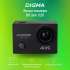 Экшн-камера Digma DiCam 320 4K,  WiFi,  черный [dc320]